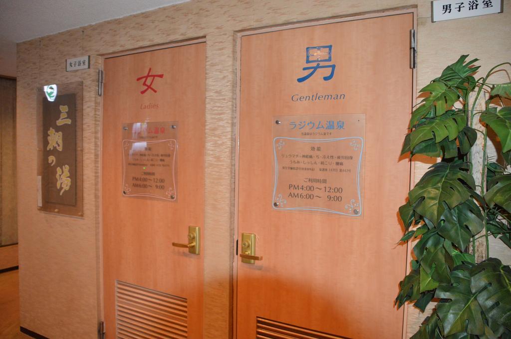 Tokiwa Hotel Токіо Екстер'єр фото