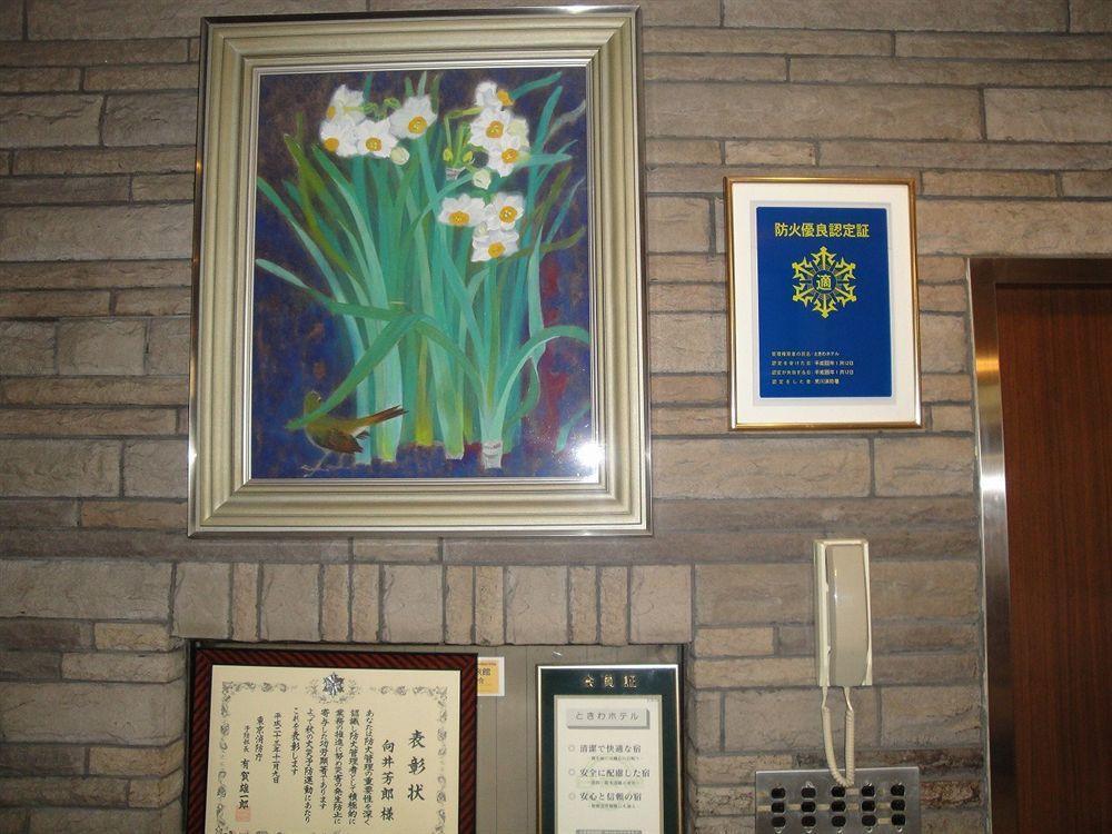 Tokiwa Hotel Токіо Екстер'єр фото